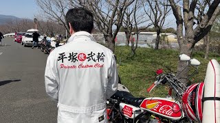 【旧車會】紫陽花の大先輩に平塚弍輪の旧車を紹介してもらいました。