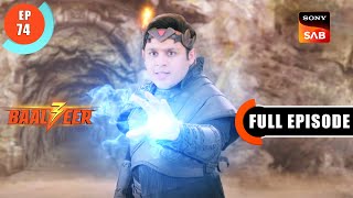 Kaashvi Ki Nafrat | Baalveer S3 | Ep 74 | Full Episode | 5 Aug 2023