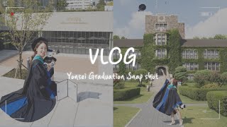 [찌요VLOG] 연세대학교 교육대학원 졸업💙/ 졸업스냅 브이로그/ 너무 이쁜 연대 3년만에 안녕/ 2021년/ 체육 및 여가 교육