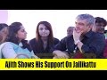 Ajith Shows His Support On Jallikattu - Only Top Star To Join For Jallikattu Protest