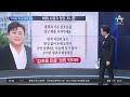 “우리 별님 믿는다”…취소표 사들이는 김호중 팬들 뉴스top 10