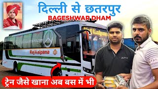 DELHI to BAGESHWAR DHAM SARKAR AC SLEEPER Bus Journey | Delhi to Chhatarpur Bus