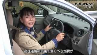 この好燃費、ただものではない!　ダイハツ ミライース Mira e:s Test Drive