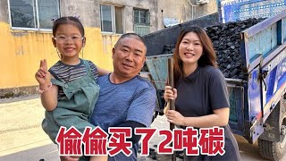 广东儿媳真会过日子，夏天偷偷买了两吨碳，立马给公公省下好几百【广东姑娘在北方】