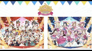 スクフェス感謝祭 2018　開会式 in 東京