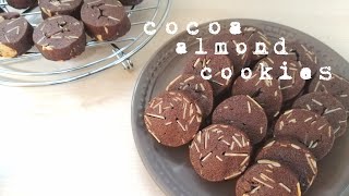 さくほろ食感！【ココアアーモンドクッキーの作り方】／簡単バレンタインレシピ／cocoa almond cookies