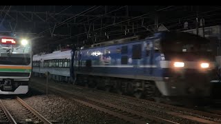 「 夜の中を走る！」【日立製作所出場甲種輸送】 EF210-901号機(試作車🔵・岡山機関区所属)+東武鉄道N100系「スペーシア𝕏」N103F+N104Fが国府津駅を通過するシーン！【甲138】