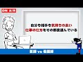 【nラジ】医師と看護師の終わりなき戦い 〜立場が違う職種間の対立について解説〜