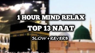 Top 13 Naat [ Slowed + Reverb ] 1 Hour Mind Relax Slowed Naat | SoulVibe