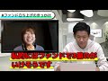 【talikiファンド】社会課題を解決する事業の立ち上げを伴走するvc創業のきっかけとは⁉︎｜スタートアップ投資tv