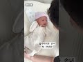 할아버지와 첫 만남🤍 눈에꿀이뚝뚝👶 신생아 baby 아기 babyshorts cutebaby cute 생후1개월