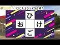 🍊認知症予防にマス埋めパズル🍊高齢者必見のマス埋め脳トレ☆推測力を鍛えてあなたの脳を活性化しよう！ 全10問 vol.249