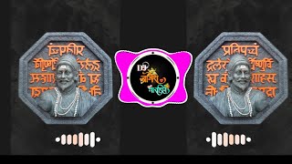 Jay Bhawani Jay shivaji (Shiv jayanti mix 2k24) Tapori Dhol tasha mix Dj Nagesh