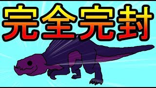 【ＭＨＷ】アンジャナフ　神縛りチャレンジ【ベータテスト】