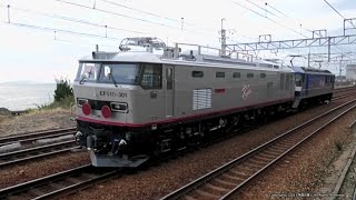 《JR貨物》遂に出場！ 九州地区用 EF510 300番台 Red Thunder甲種輸送（R3.12.16）