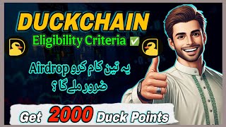 Duckchain Airdrop Eligibility Secrets | Complete These 3 Crucial Steps To qualify | 2000 Duck Points