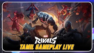 🔴 Live Now: Let's Play  MARVEL RIVAL | Gullu plays