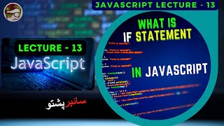 JavaScript Lecture 13 | What is If statement in JavaScript