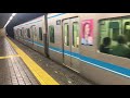 mnrttv鉄道日記 2017年10月26日