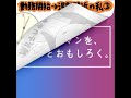 ✨今日のらくがき✨勤務開始→退勤間近の私③～顔がテカテカ～ あるある ワーママ アイウェイヴ 働くママ イラスト らくがき 顔 テカり テカテカ it 仕事 企業公式 勤務