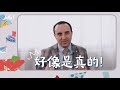 義大利文跟義大利人一樣簡單：a1 🇮🇹 歐洲語言學起來｜jella 義大利文課程