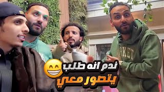 استفزيت اسامة😁 شوفوا كيف الربع قلب ضده😂