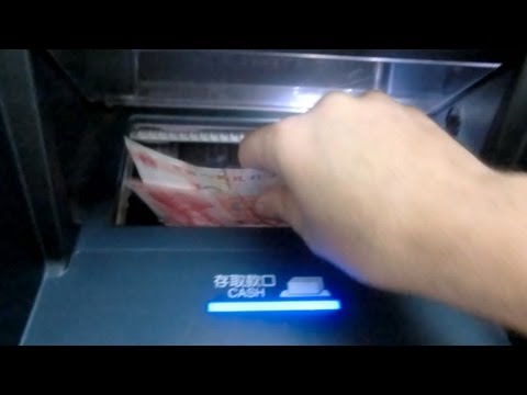 China, How it is - Banks and ATMs China, How it is - Banks and ATMs
