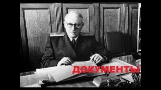 Документы: А.Я. Вышинский. Дело ленинградских судебных работников, 1923 год. Часть 5.