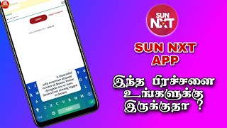 How to Solve Sun Nxt app Device already registered problem in Tamil 2022 | @TopTamilPremium