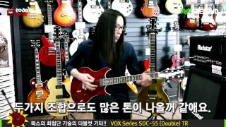 [프리버드] 1806회 Todays Gear VOX Series SDC-55 (Double)