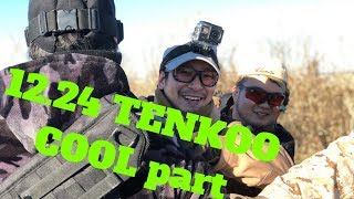 【サバゲー】HOTSPRINGS活動記録12.24カッコいいパート【TENKOO】