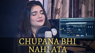 Chupana Bhi Nahi Aata || Famale cover || Swati Mishra