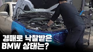 수입차 대형 세단  BMW 740Ld 경매로 뽑기 실패? 성공?