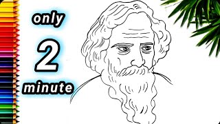 11+ Rabindranath Tagore Drawing Simple PNG