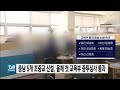 충남 5개 초중교 신설 올해 첫 교육부 중투심사 통과｜ tjb 대전·충남·세종뉴스