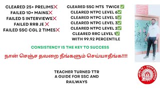 இந்த 3 விதிகளை பின்பற்றினால் அனைவரும் ஆகலாம் அரசு அதிகாரிகளாக do's and dont's for govt job aspirant