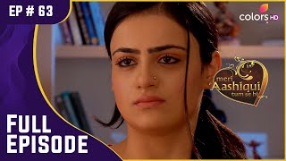 Ishaani के बॉस ने किया उसका अपमान | Meri Aashiqui Tum Se Hi | Full Episode | Ep. 63