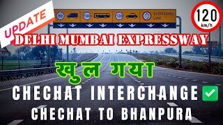 Delhi Mumbai Expressway । Chechat Interchange Opened । Chechat To Bhanpura Section Open