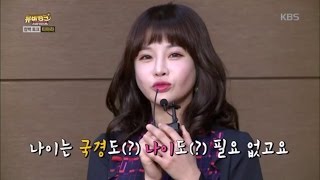 뮤비뱅크 스타더스트2 - 대륙돌 티아라, 중국을 사로 잡은 중국판 애교는?.20161130