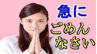 （恋愛）デート前日のキャンセルをしたい…。上手なドタキャン方法！