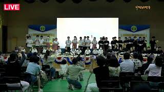 ( LIVE2) 조종초 재학생, 개교100 주년 기념 재능 발표회