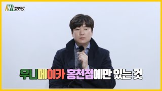 캠핑장 파고라 사이트를 추천하지 않는 이유