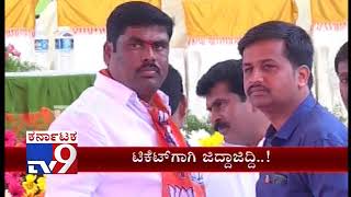 Chikkamagaluru: Clash Between BJP Ticket Aspirants Cools Down, BSY Will Be Next CM