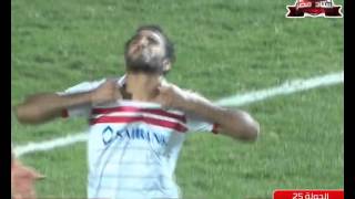 كهربا يهدر انفراد فى مباراة الزمالك وحرس الحدود