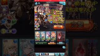 【グラブル】【水マグナ】【必殺鰻】鰻鰹レスラー 90HELL3t 4500万 AT想定