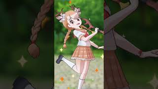 けものフレンズ3 ニホンジカ　勝利ポーズ