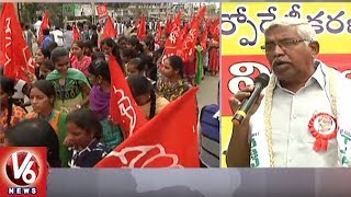 రాష్ట్రంలో నాణ్యమైన విద్యను టీఆర్‌ఎస్ ప్రభుత్వం నిర్లక్ష్యం చేస్తోంది: నిజామాబాద్‌లో ప్రొఫెసర్ కోదండరామ్ | V6 వార్తలు