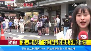 公館夜市全武行 知名地瓜球老闆兄弟互毆｜三立新聞網 SETN.com