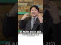 대학 졸업하기 전에 인턴을 꼭 해야하나요 shorts