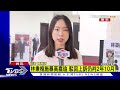 林秉樞施暴高嘉瑜 駁上訴仍判2年10月｜tvbs新聞 @tvbsnews02